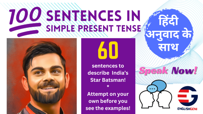 100 Sentences of Simple Present Tense in Hindi to Brainstorm - English ...