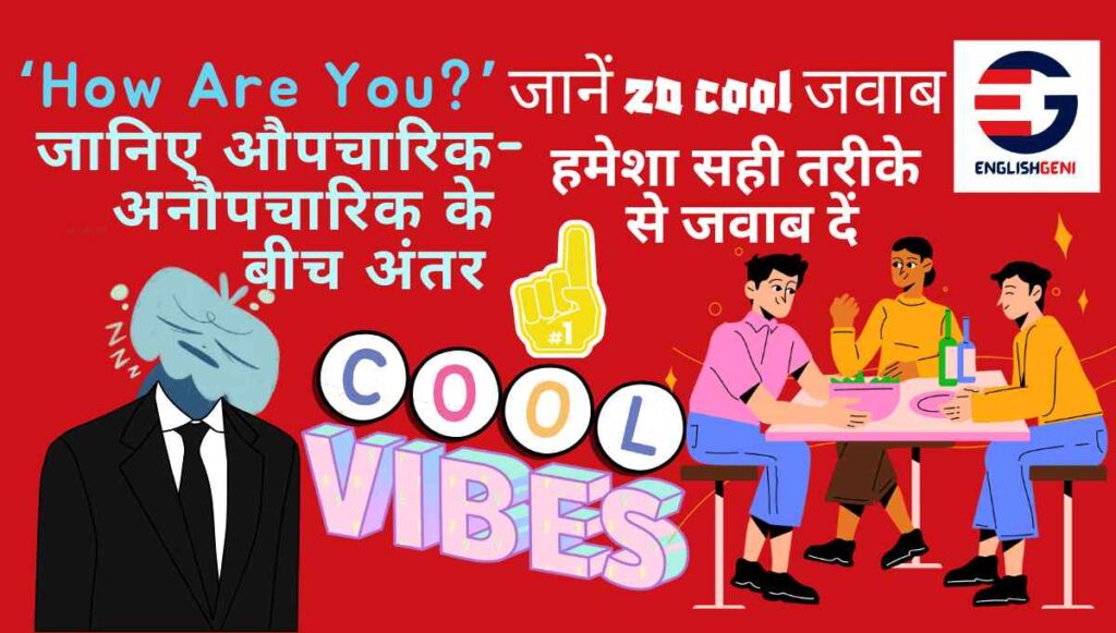 20 ways to respond correctly to how are you in Hindi and English meanings. Image of a man in formals and youth in casuals.