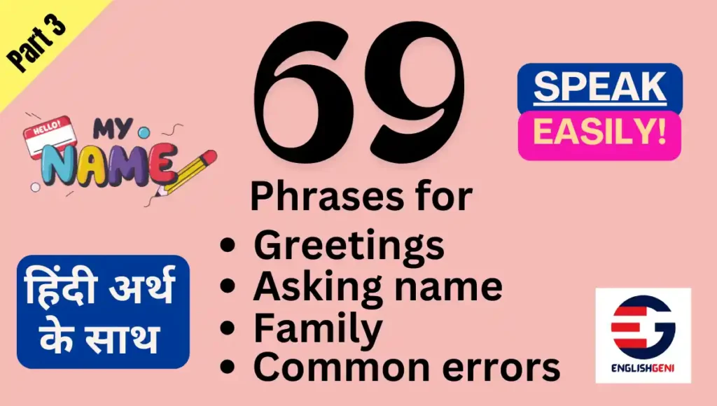 69 Casual English Greetings Phrases with Hindi Meaning- Part 3