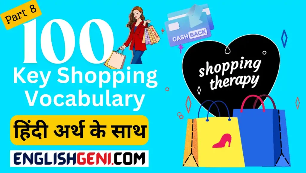 Part 8. Shopping Phrases with Hindi Meaning